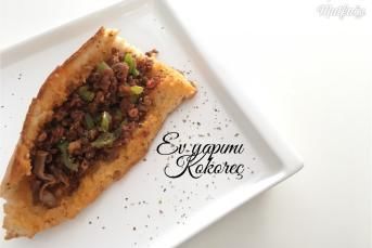 Ev Yapımı Kokoreç Tarifi