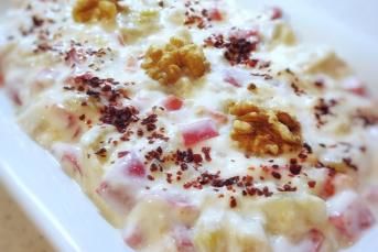 Cevizli Patlıcan Ve Kırmızı Biber Salatası